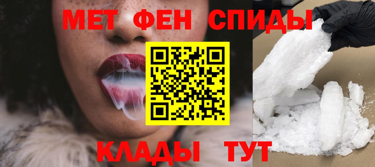 Амфетамин Розовый  АМФЕТАМИН  Междуреченск  Вход с VPN  АМФ 