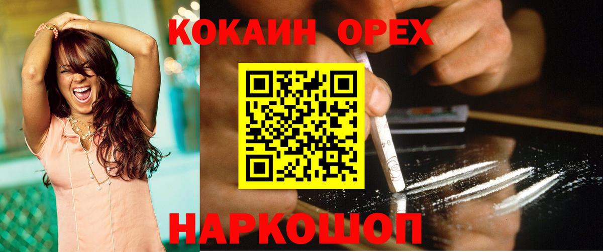 Кокаин Боливия Междуреченск