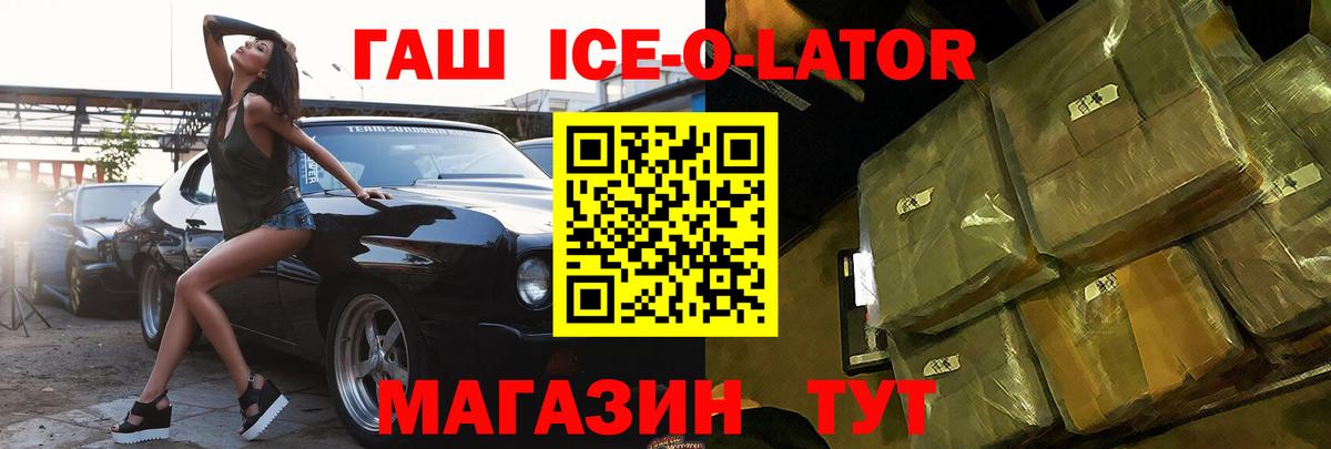 Междуреченск  Гашиш hashish  Вход с VPN  ГАШ  Гашиш хэш 