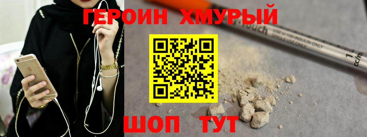 МЕТАДОН Междуреченск