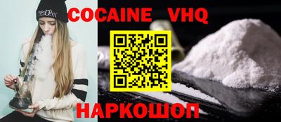 молекула духа Донецк