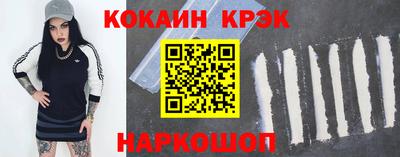 гашиш Заводоуковск