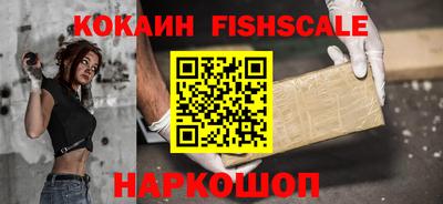 кокс Жуковский