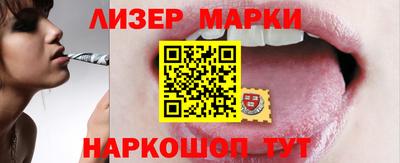 молекула духа Донецк