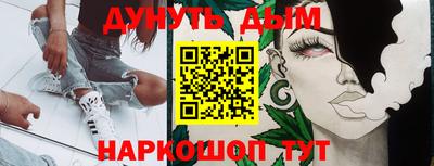 молекула духа Донецк