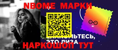 молекула духа Донецк