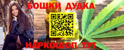 гашиш Заводоуковск
