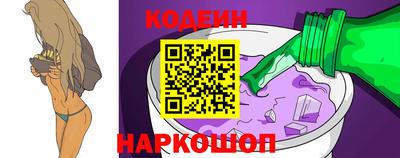 бутик Заволжье