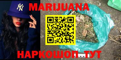 молекула духа Донецк