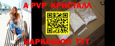 кокс Жуковский