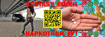 молекула духа Донецк
