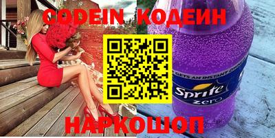 кокс Жуковский