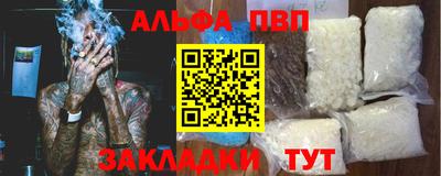 бутик Заволжье