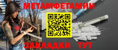 ALPHA-PVP Дубна