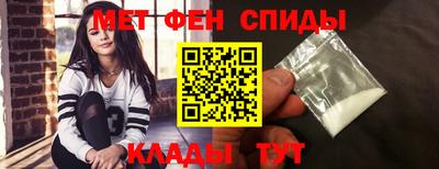 молекула духа Донецк