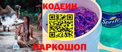 бутик Заволжье