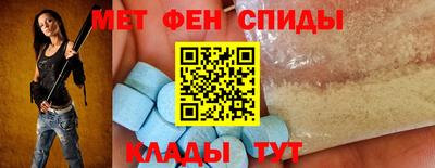 ALPHA-PVP Дубна