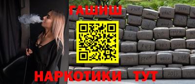 гашиш Заводоуковск