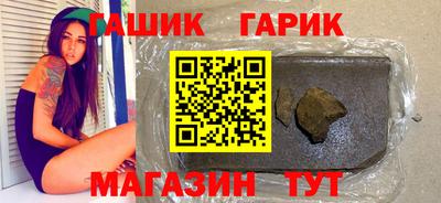 молекула духа Донецк