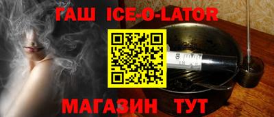 молекула духа Донецк