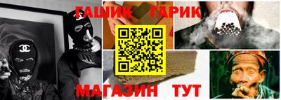 гашиш Заводоуковск