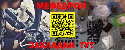 молекула духа Донецк