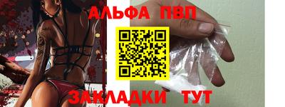 молекула духа Донецк