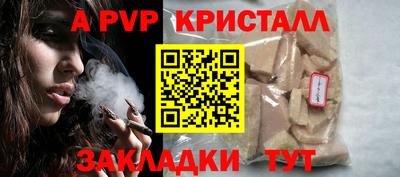 ALPHA-PVP Дубна