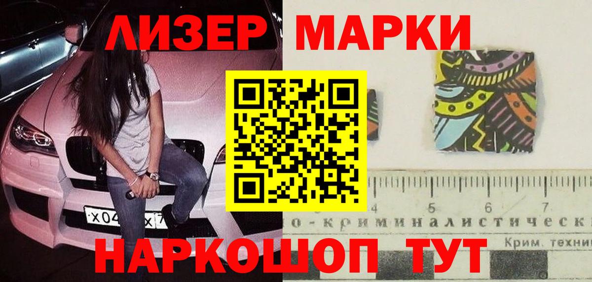 ЛСД экстази ecstasy Междуреченск