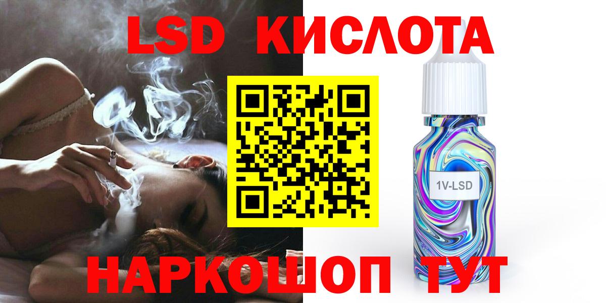 ЛСД экстази ecstasy  Вход с VPN  Междуреченск  LSD-25 экстази ecstasy 