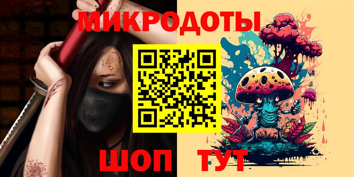 MDMA  Кетамин  Междуреченск  Меф кристаллы  ГАШ  Вход с VPN  Канабис 